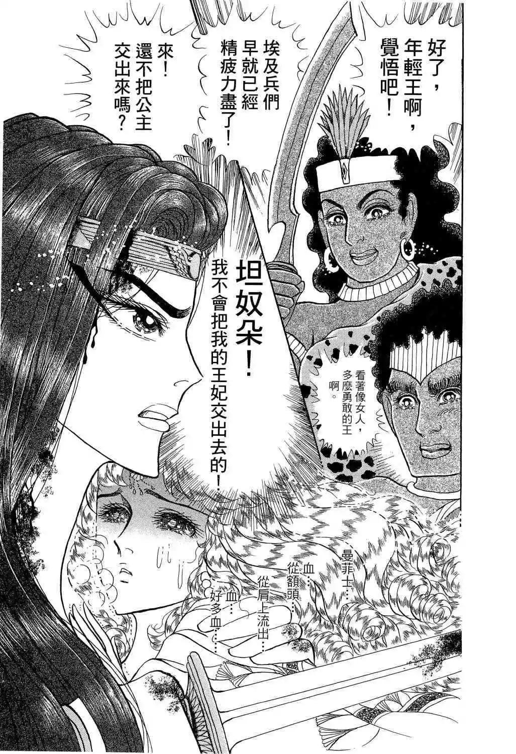 第65卷129