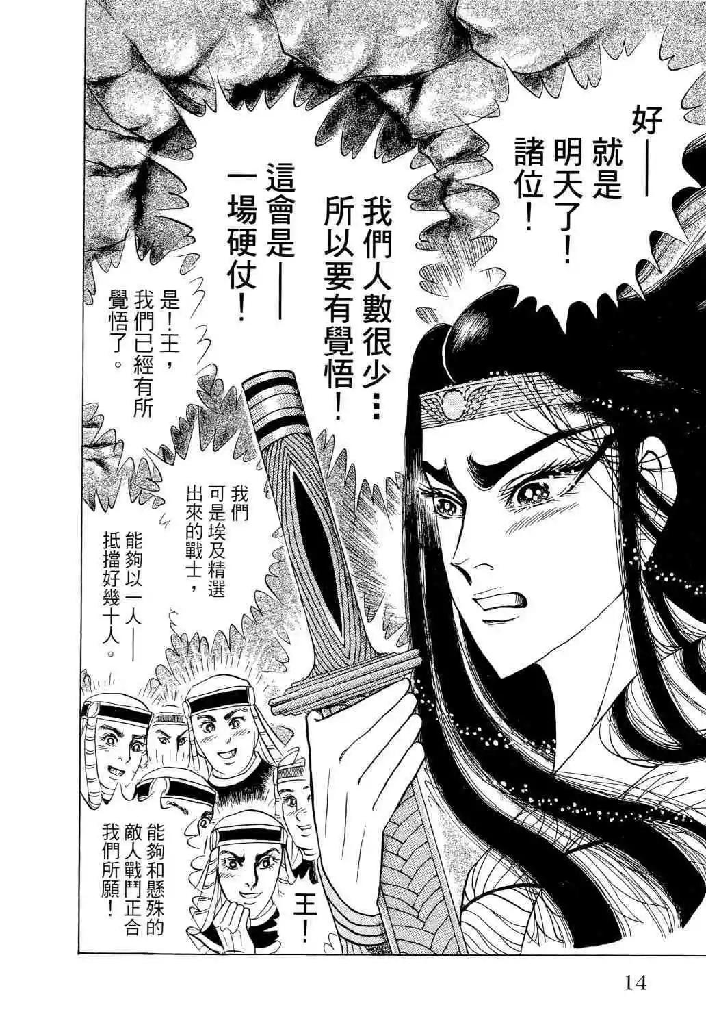 第65卷13