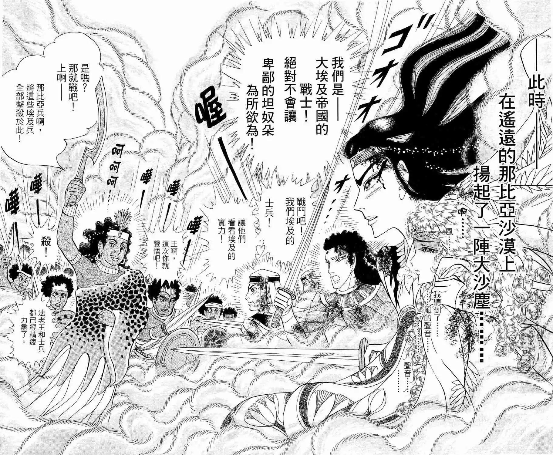 第65卷133