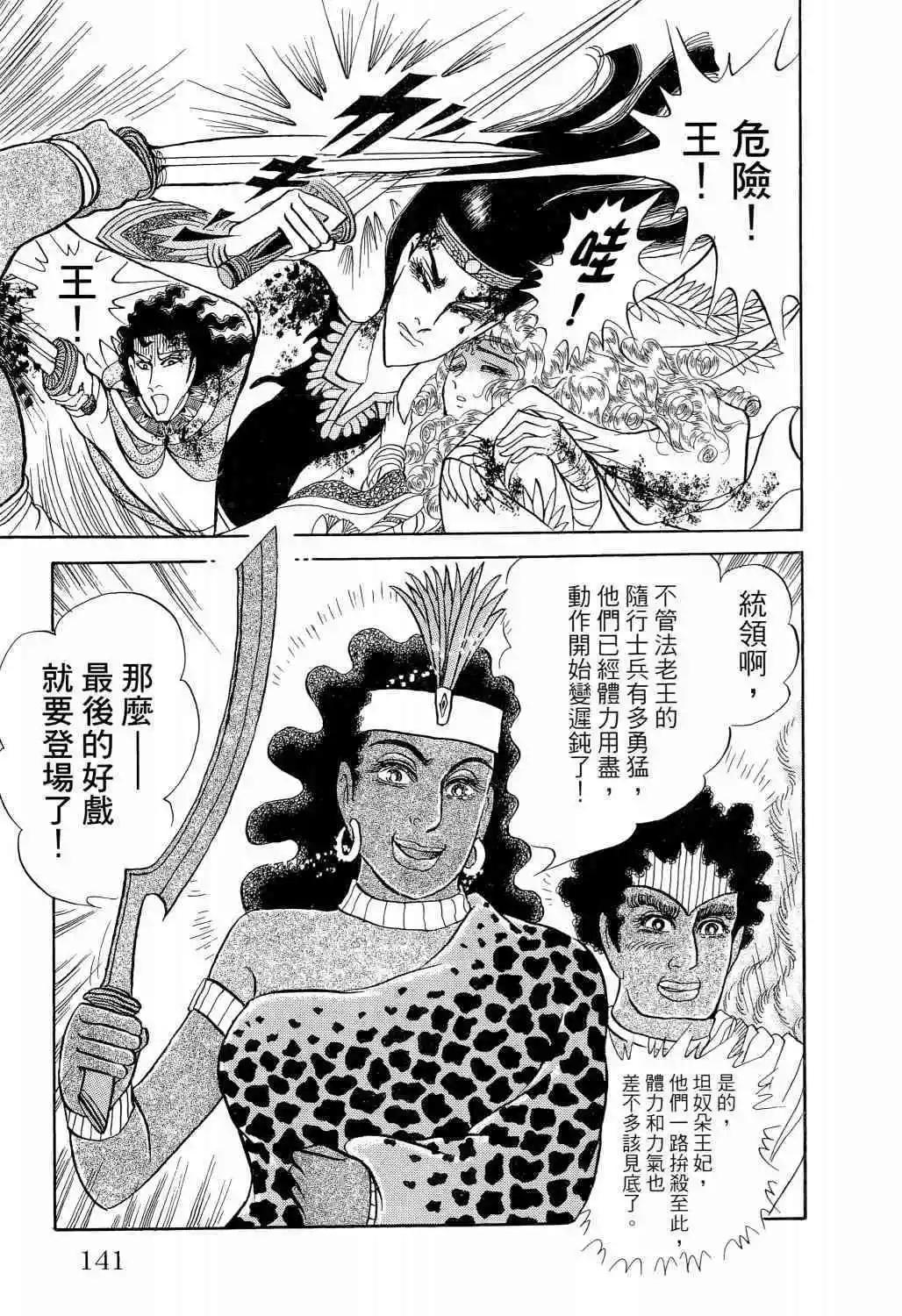 第65卷135
