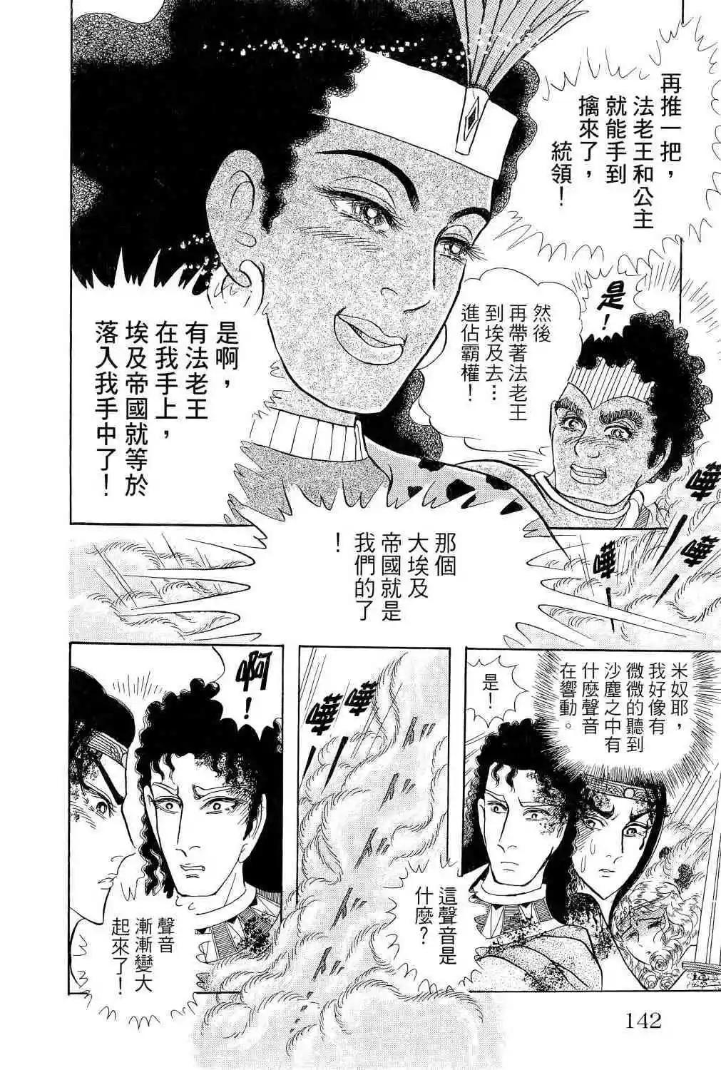 第65卷136