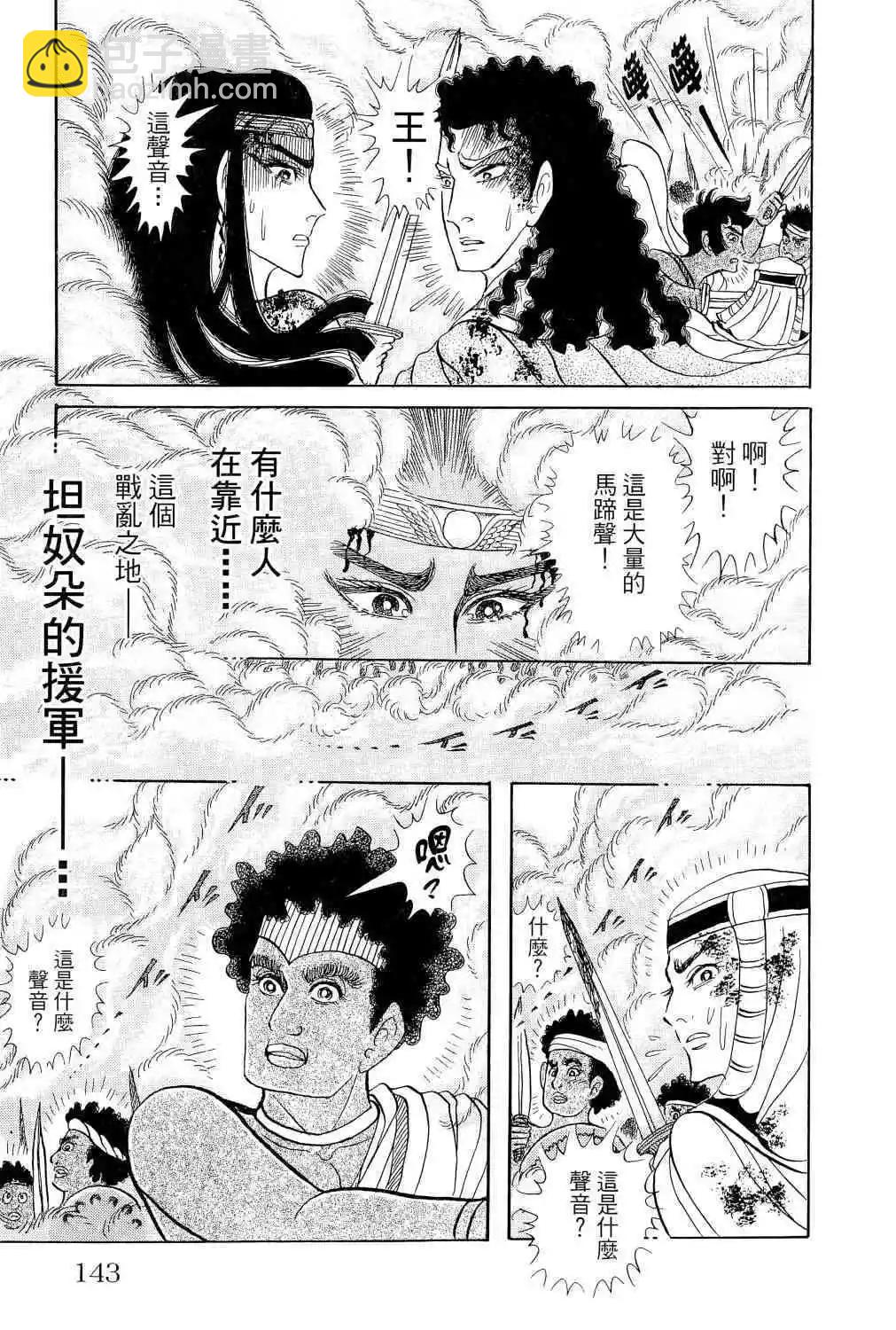 第65卷137