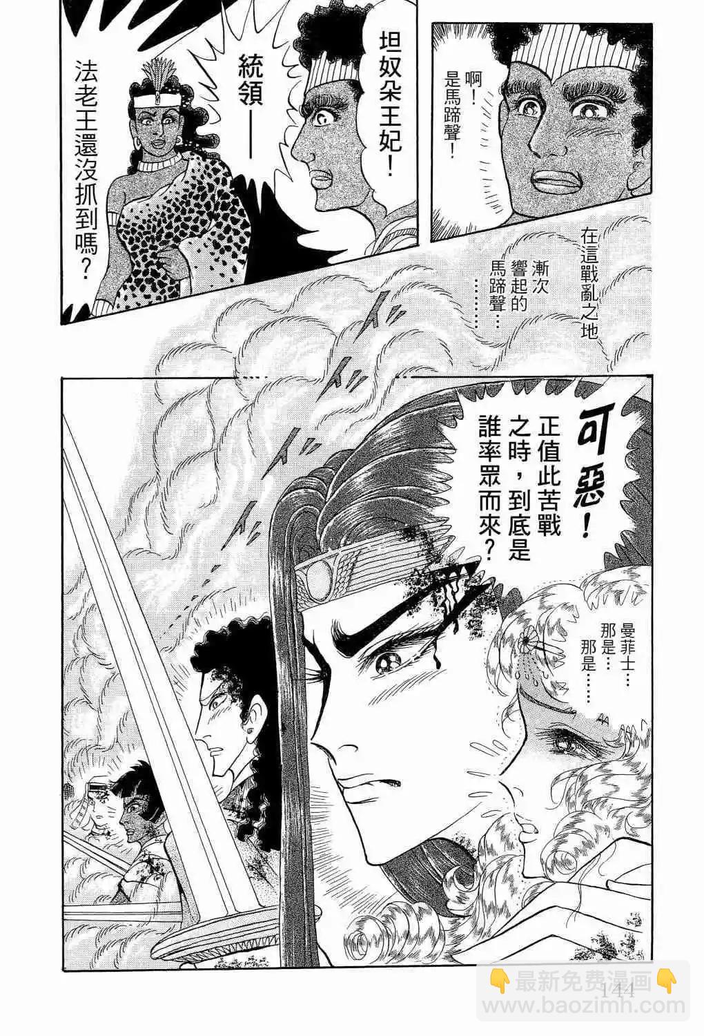 第65卷138