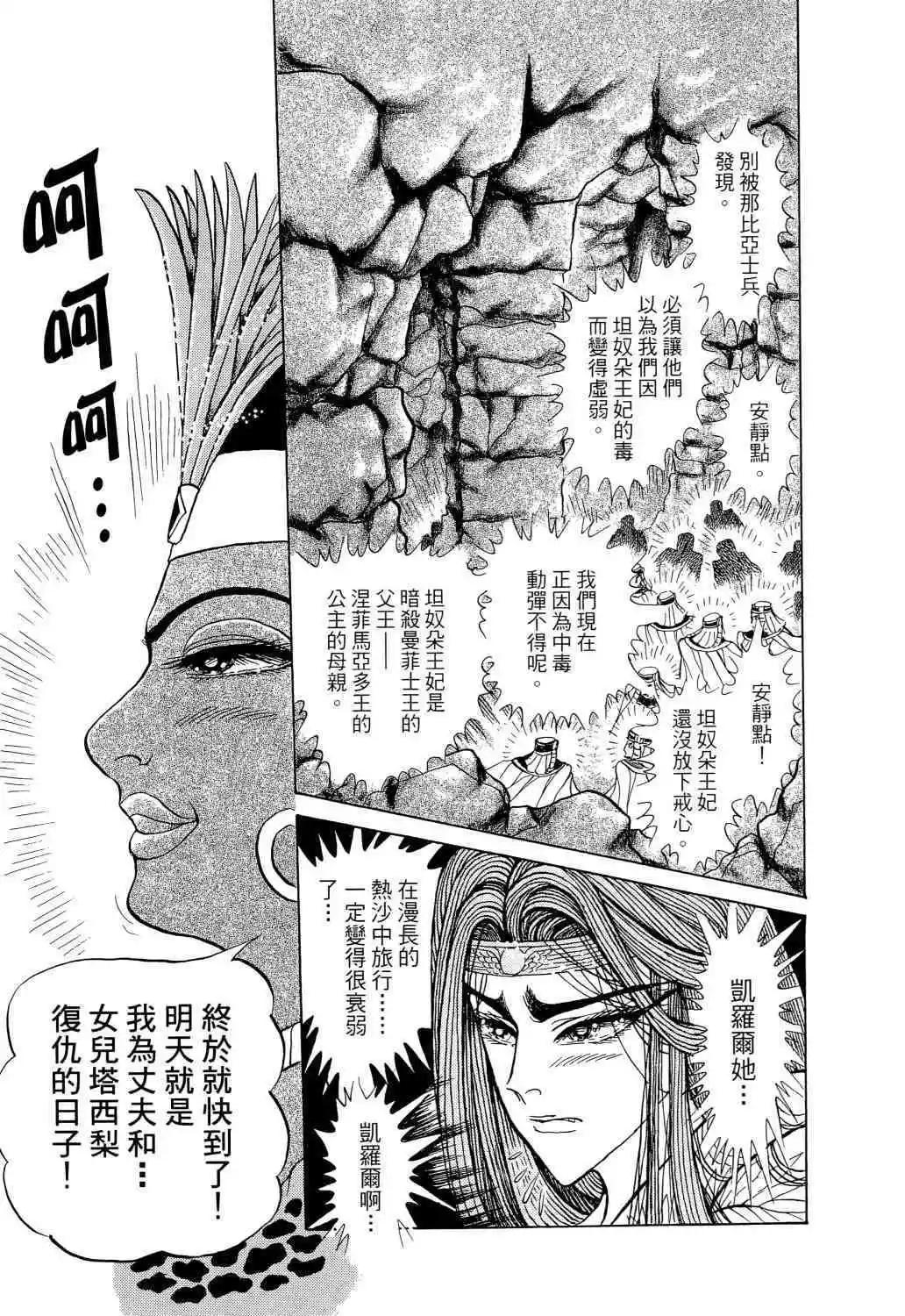 第65卷14
