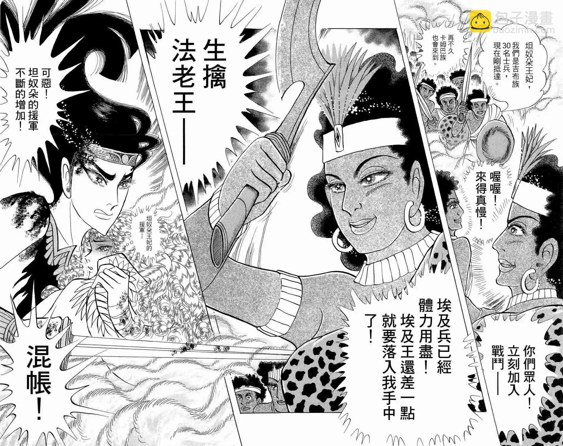 第65卷140