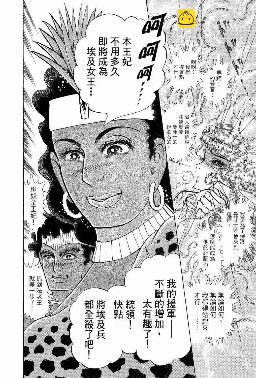 第65卷141