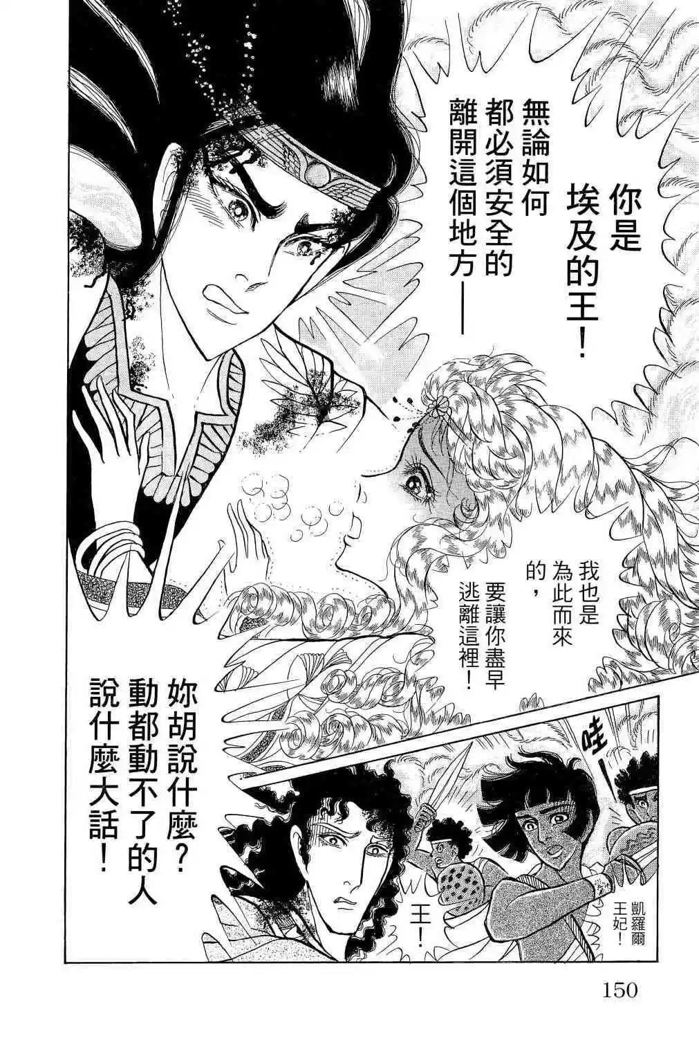 第65卷143