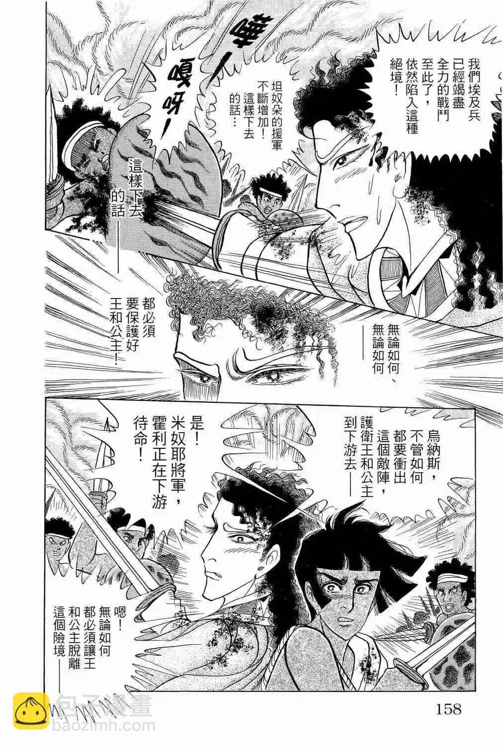 第65卷149