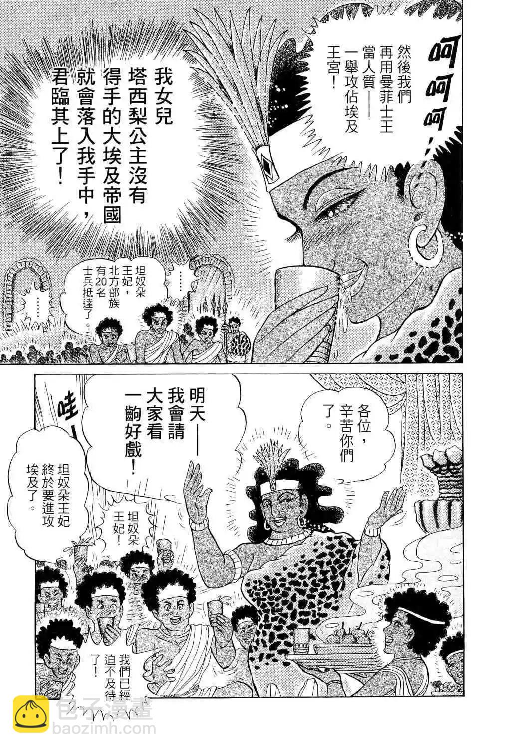 第65卷16
