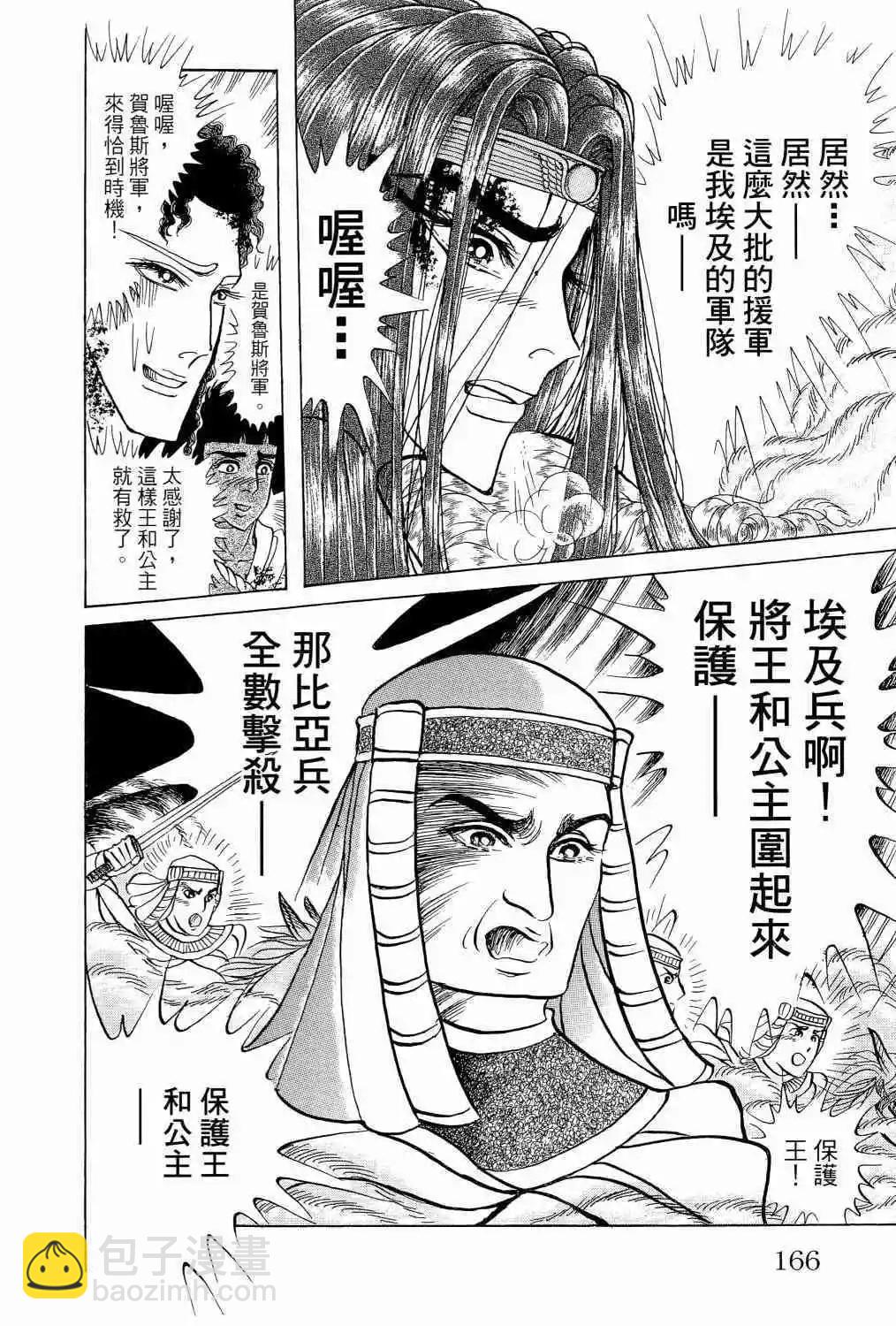 第65卷160