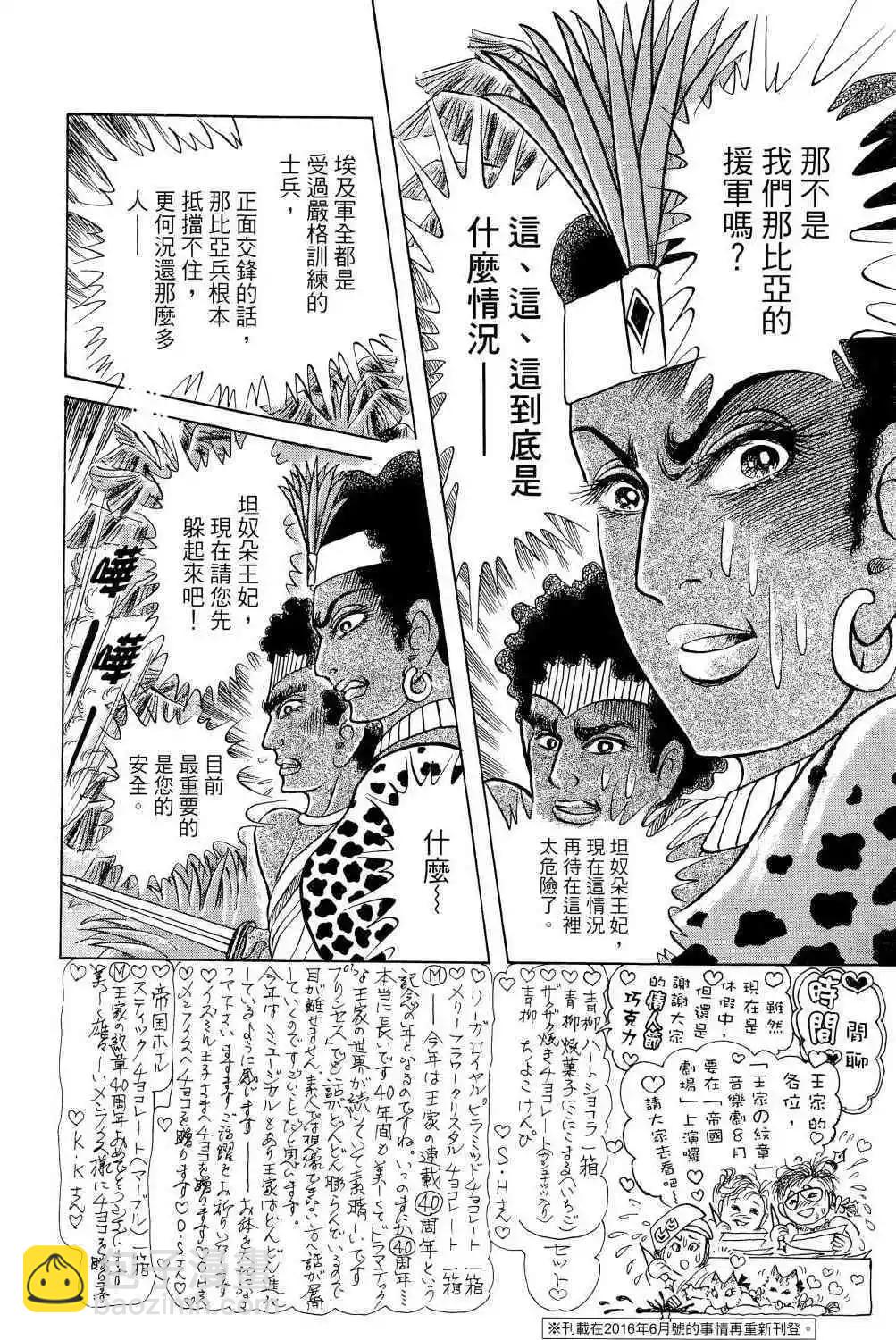 第65卷164