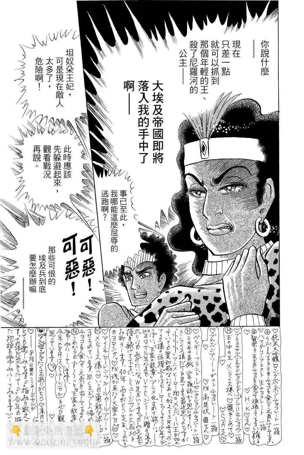 第65卷165