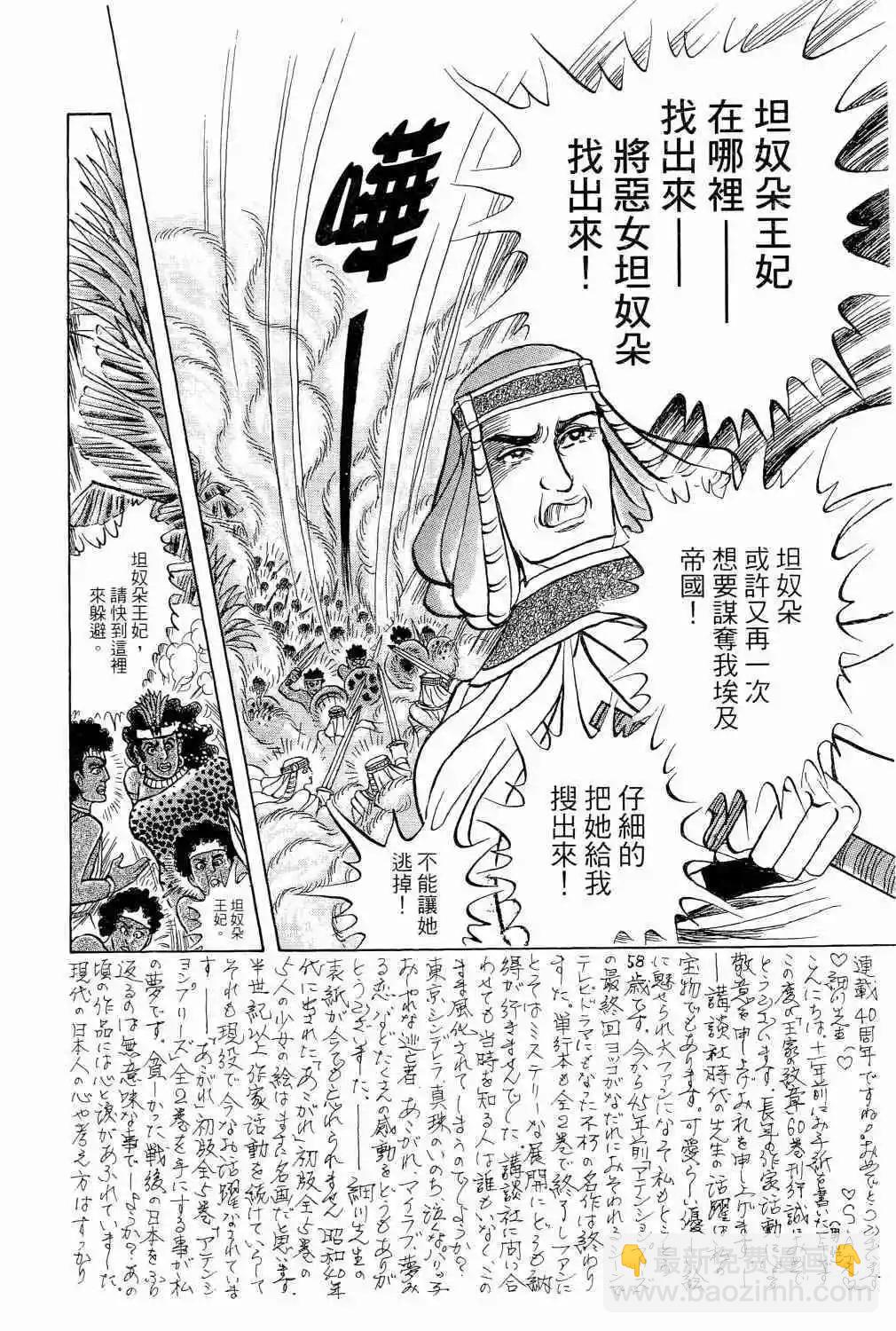 第65卷166