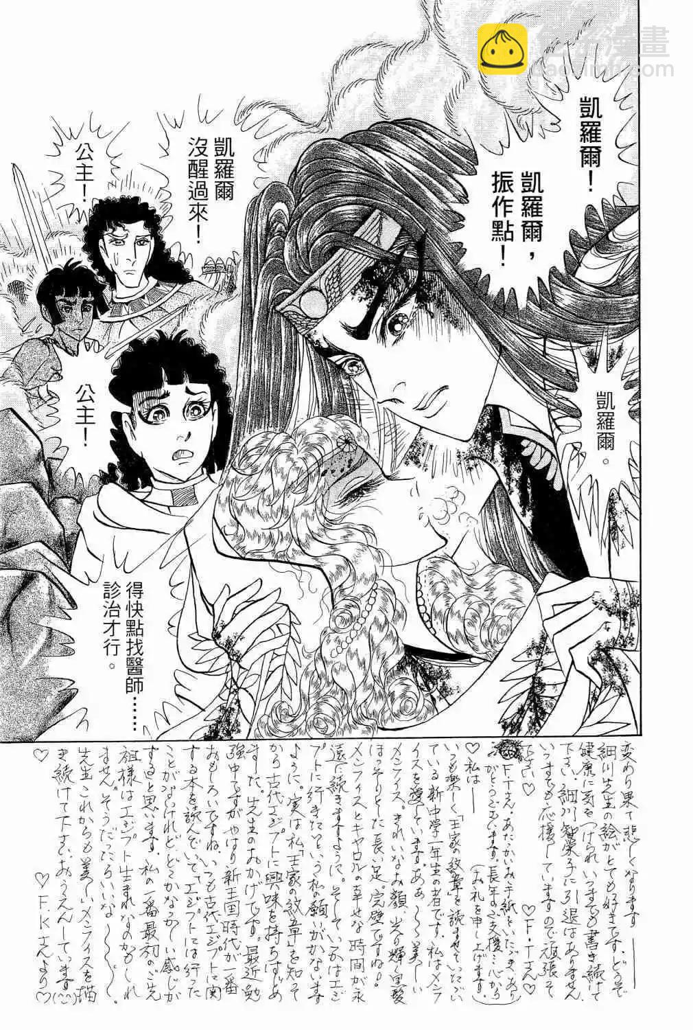 第65卷167