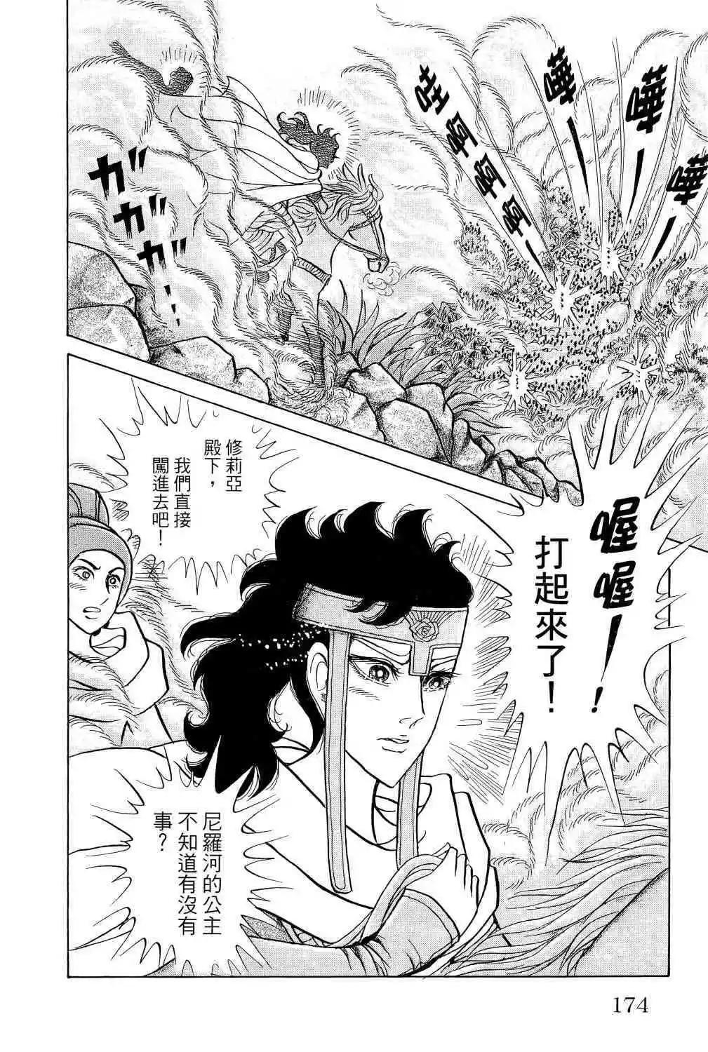 第65卷168