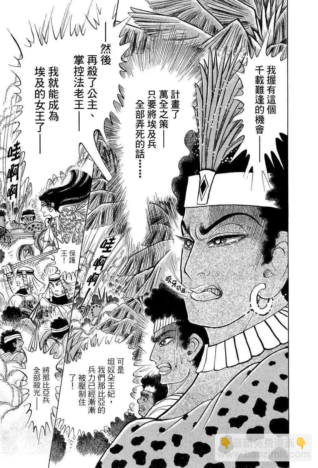 第65卷173