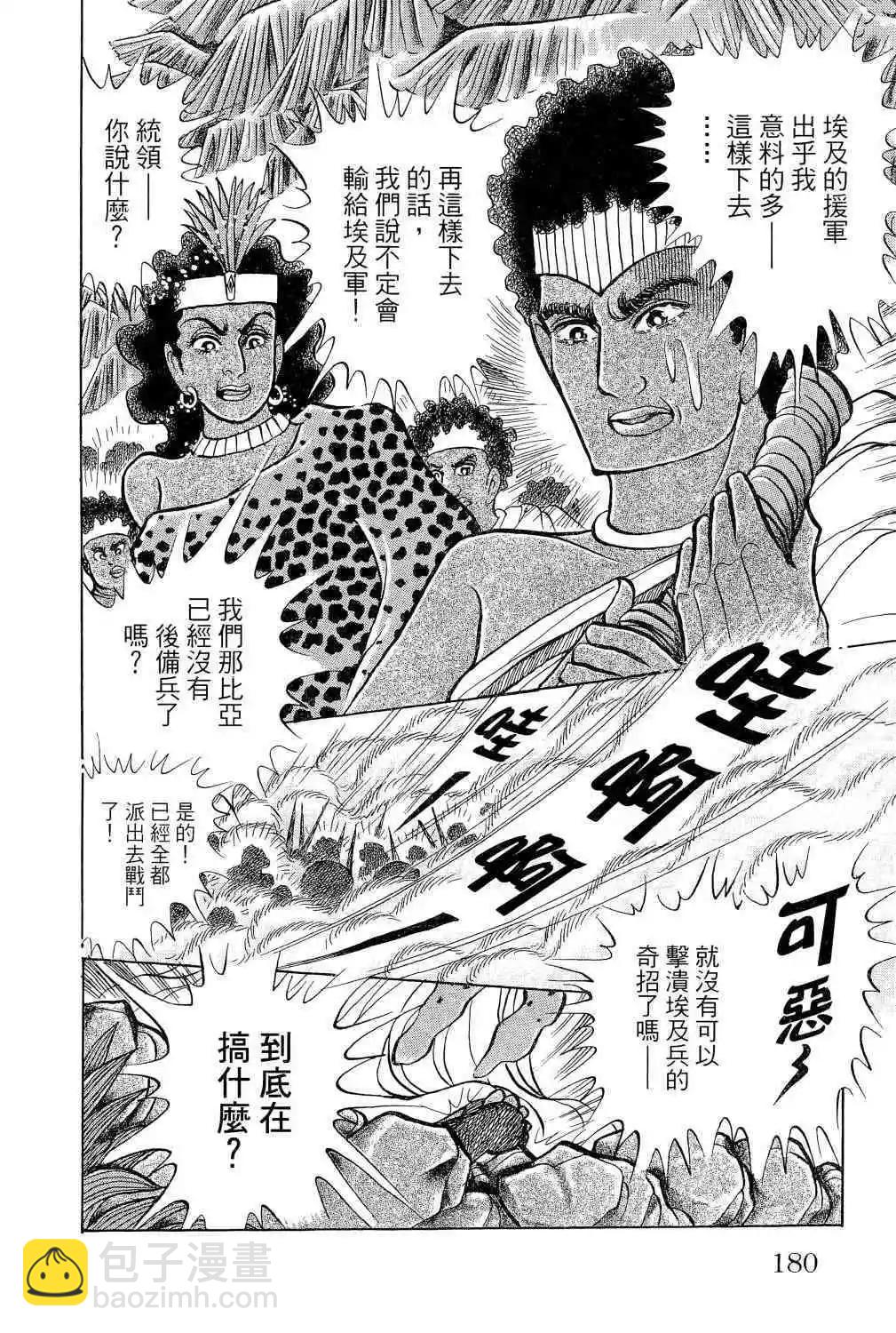 第65卷174
