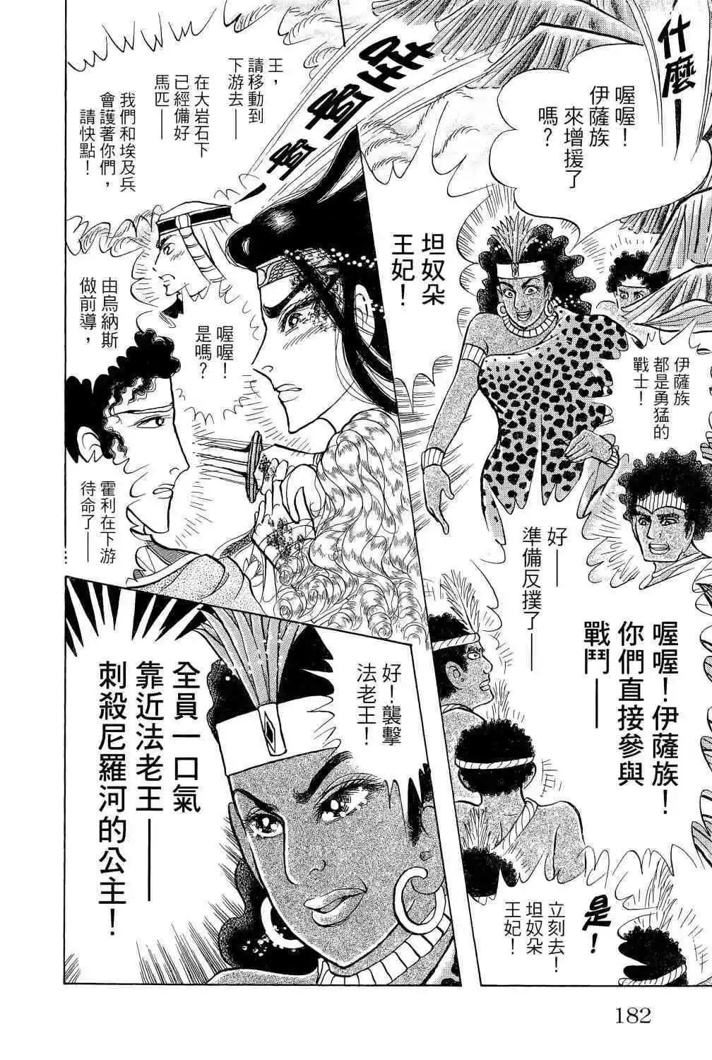 第65卷176