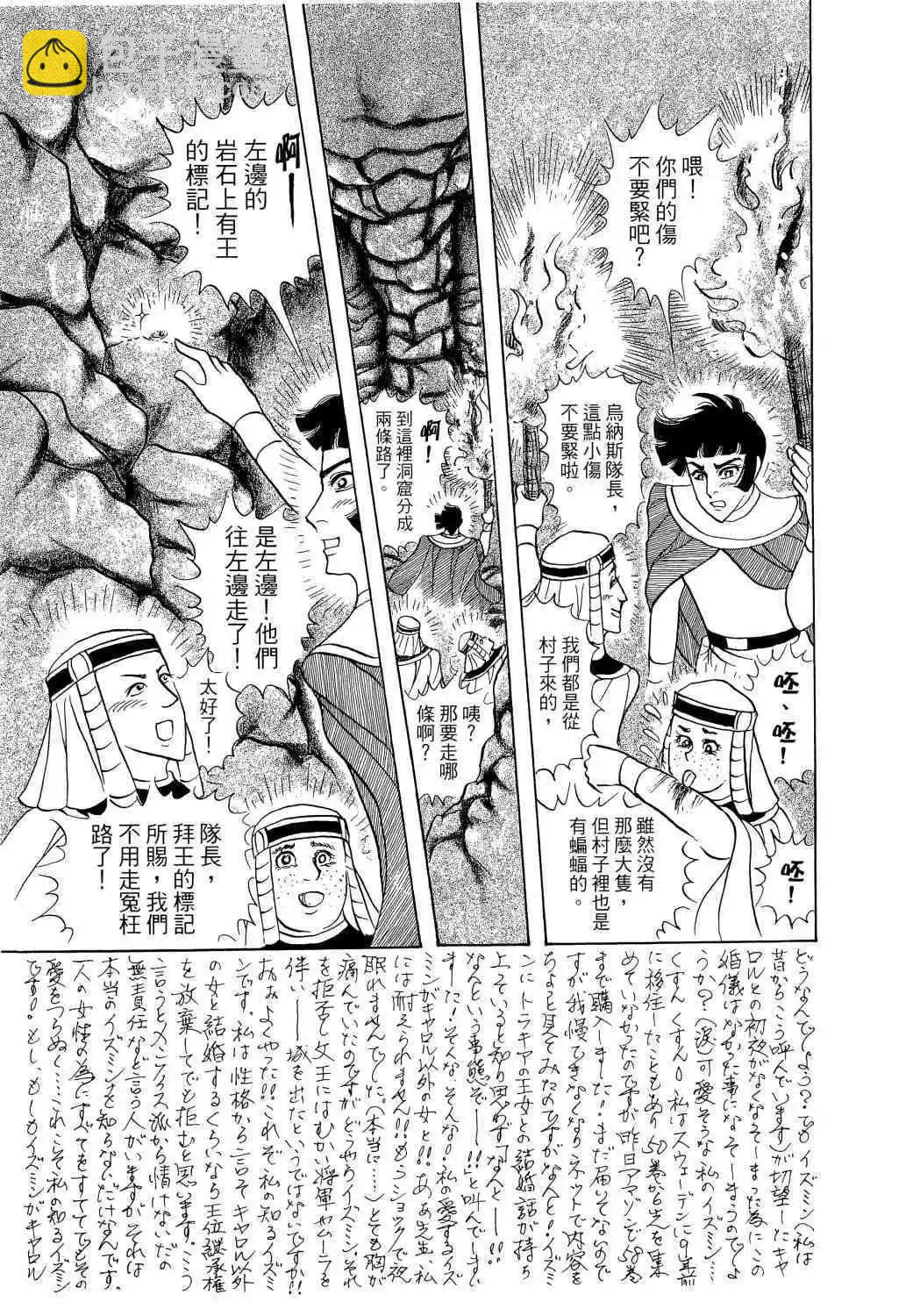 第65卷18