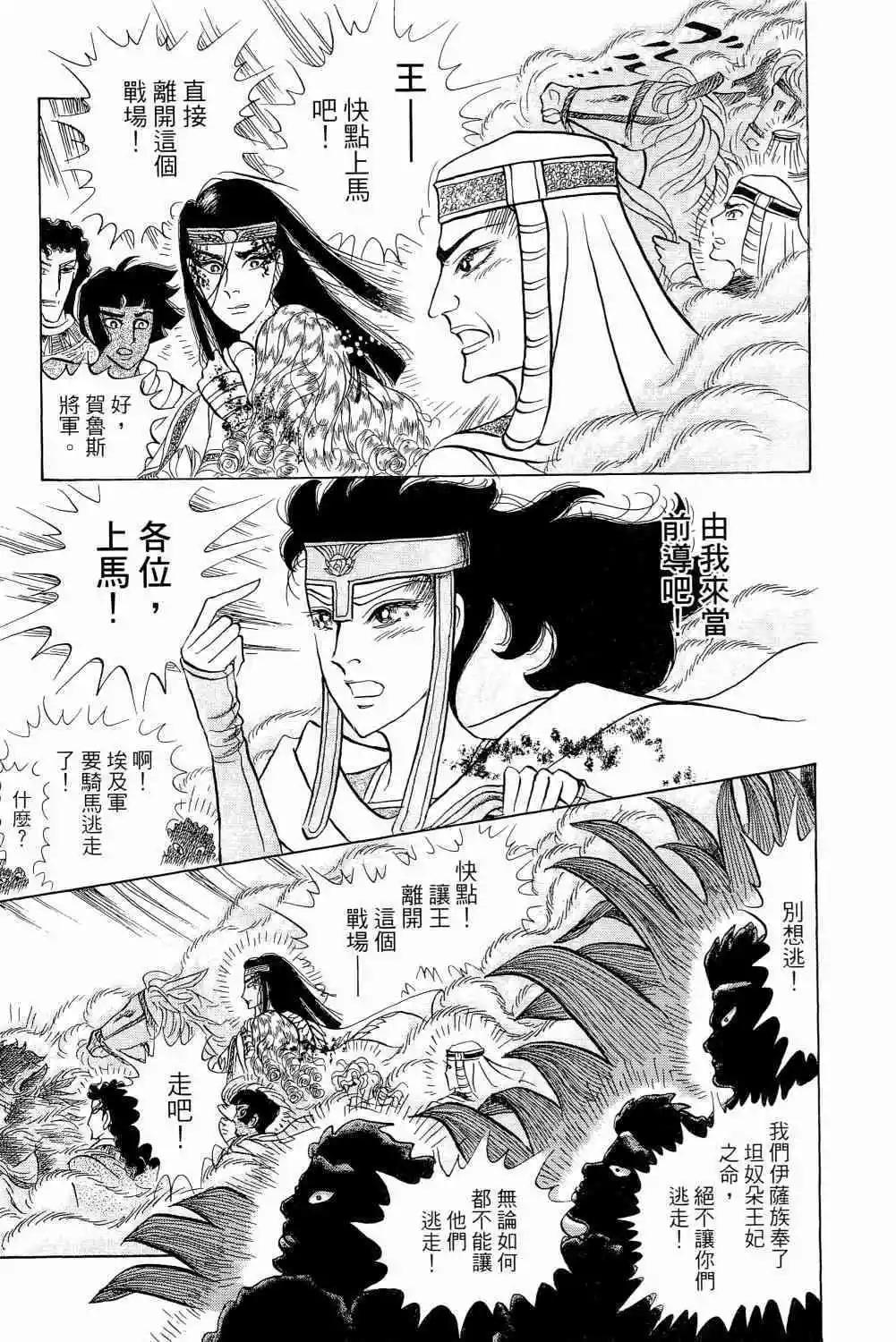 第65卷181