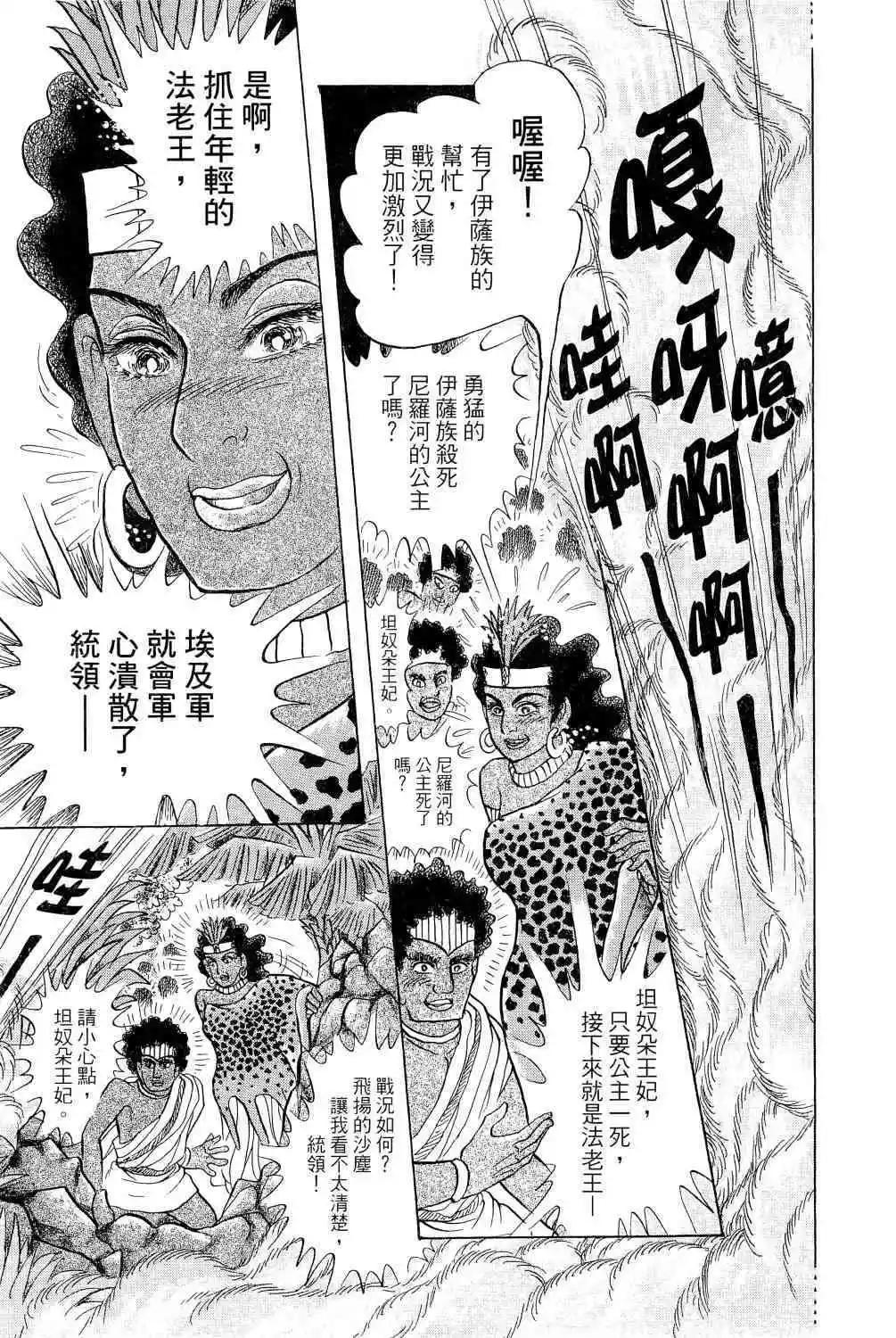 第65卷183