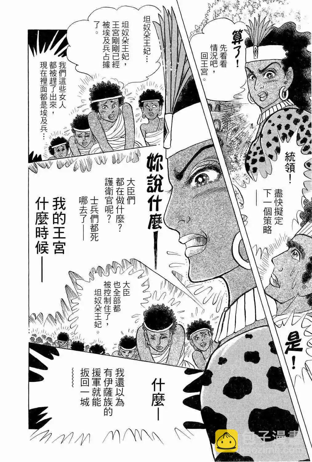 第65卷186