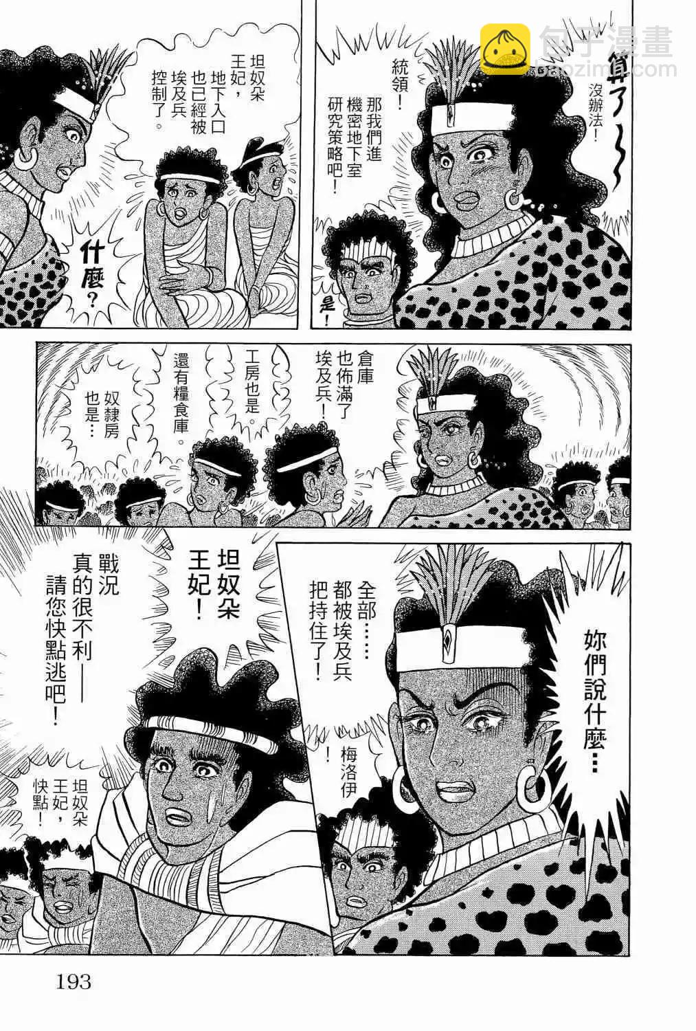 第65卷187