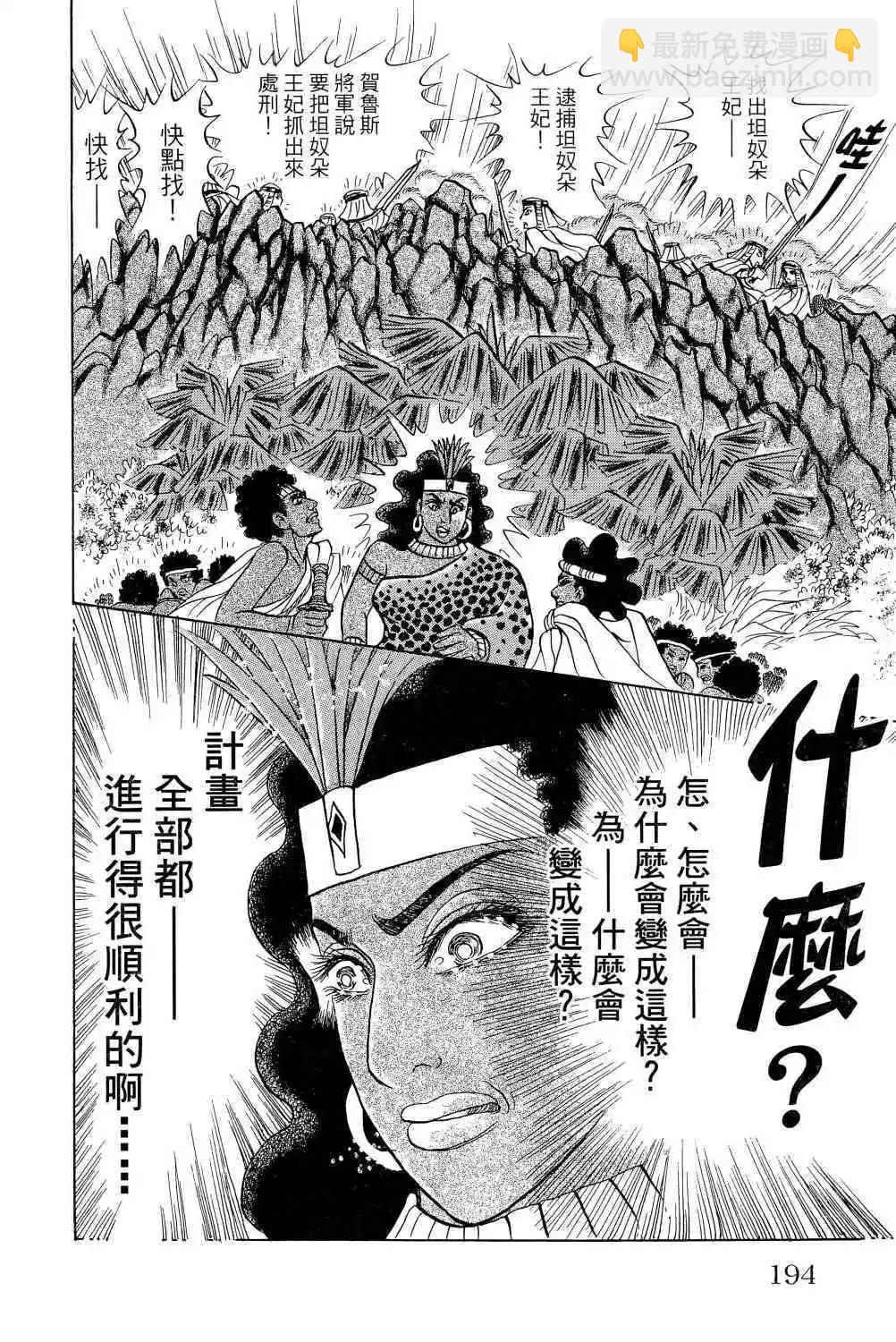 第65卷188