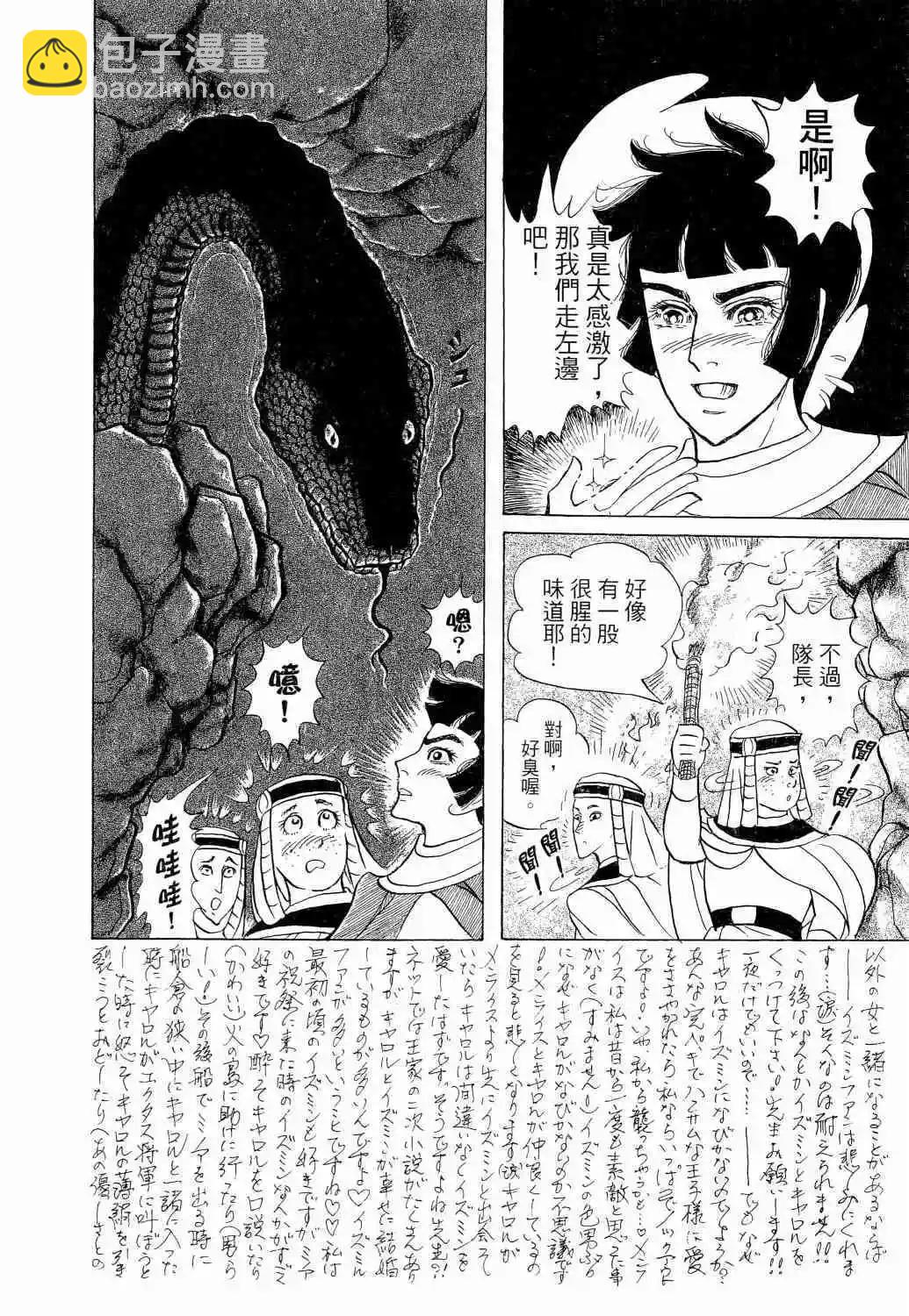 第65卷19