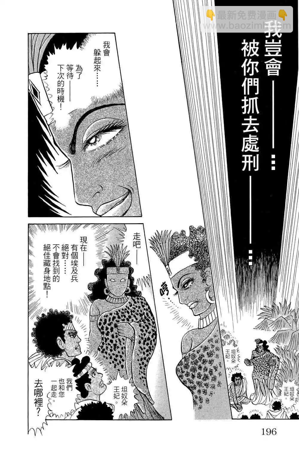 第65卷190