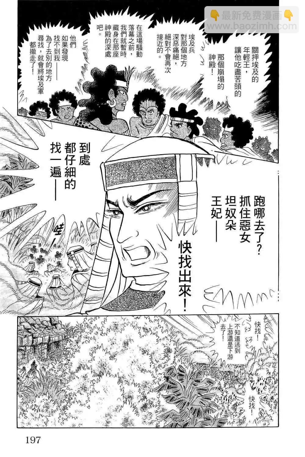 第65卷191