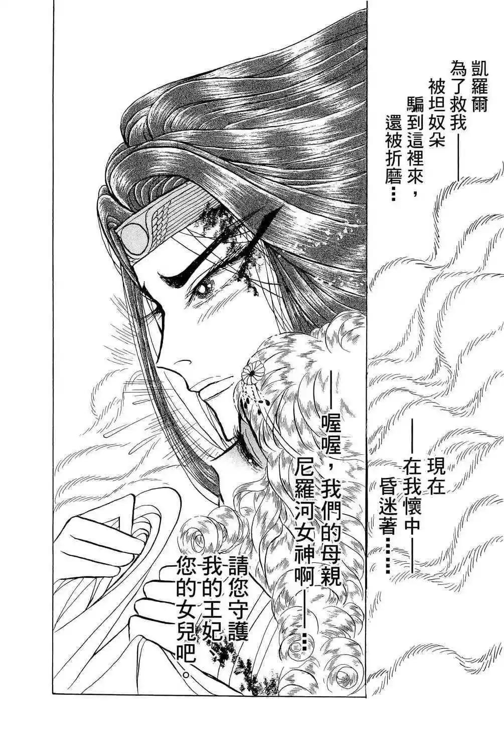 第65卷193