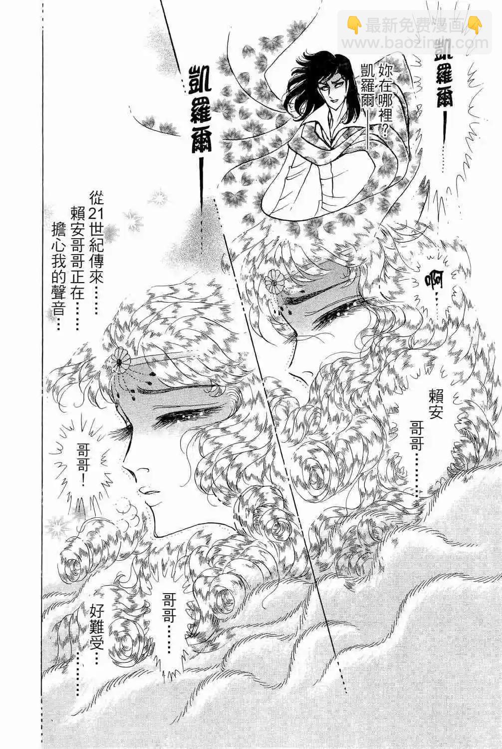 第65卷197