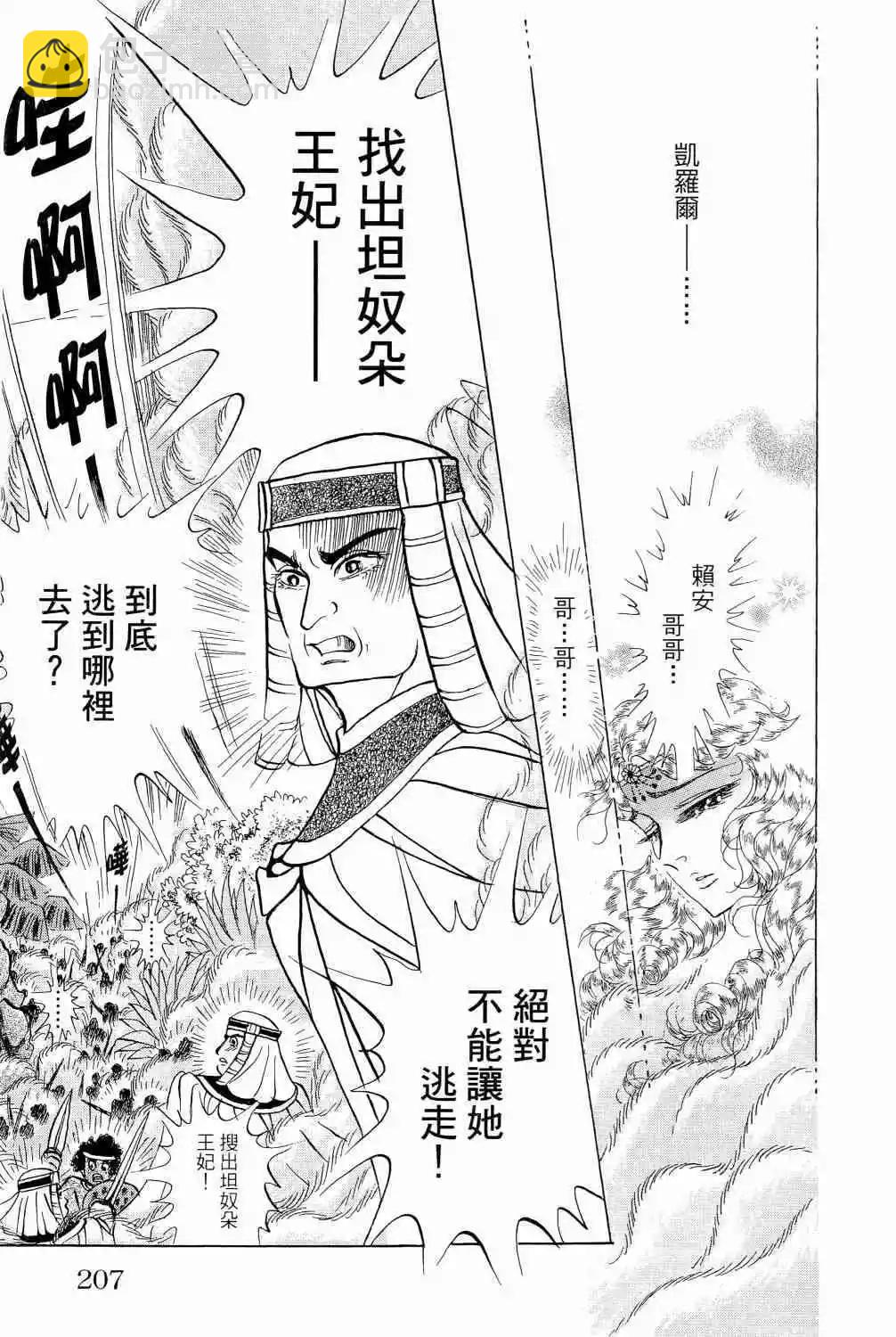 第65卷198