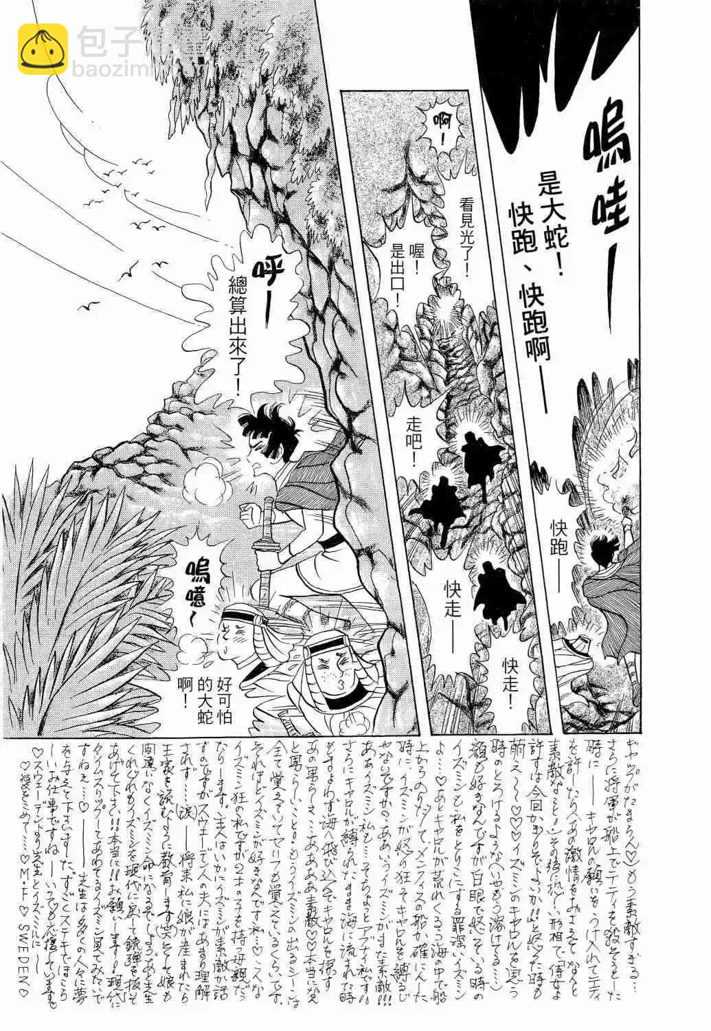 第65卷20