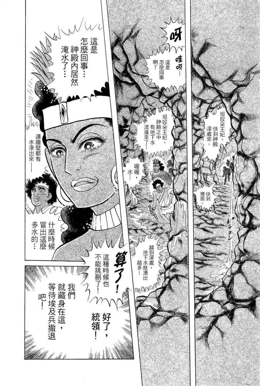 第65卷201