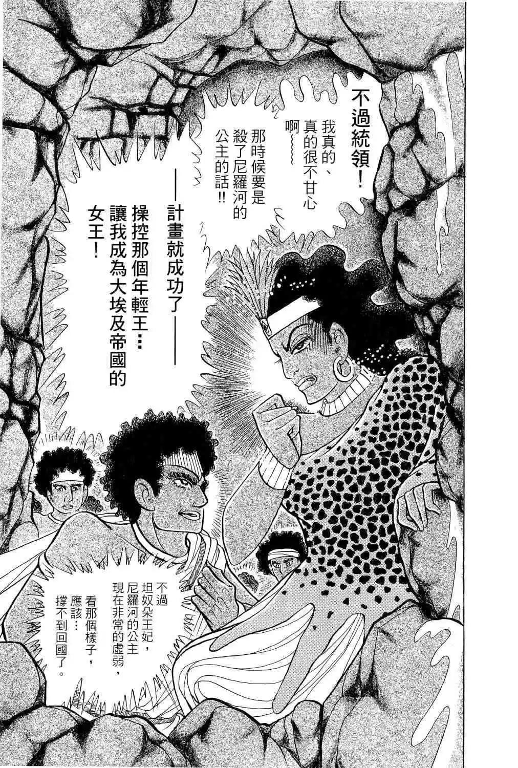 第65卷202