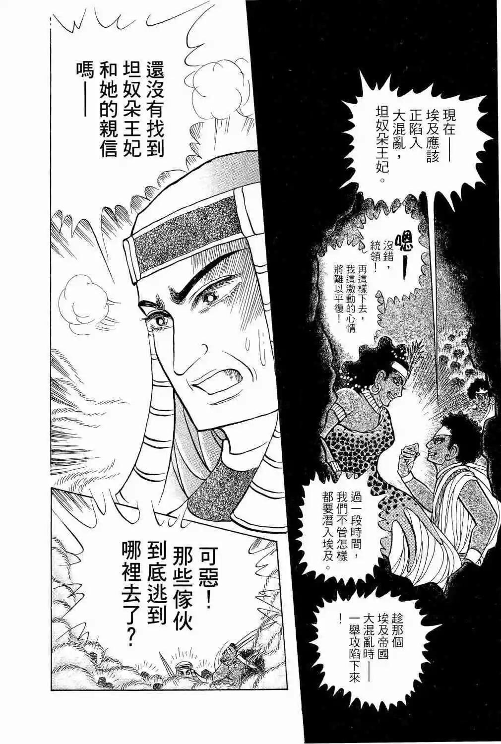 第65卷203