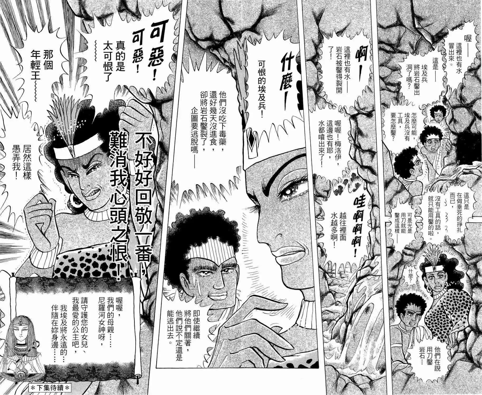 第65卷205
