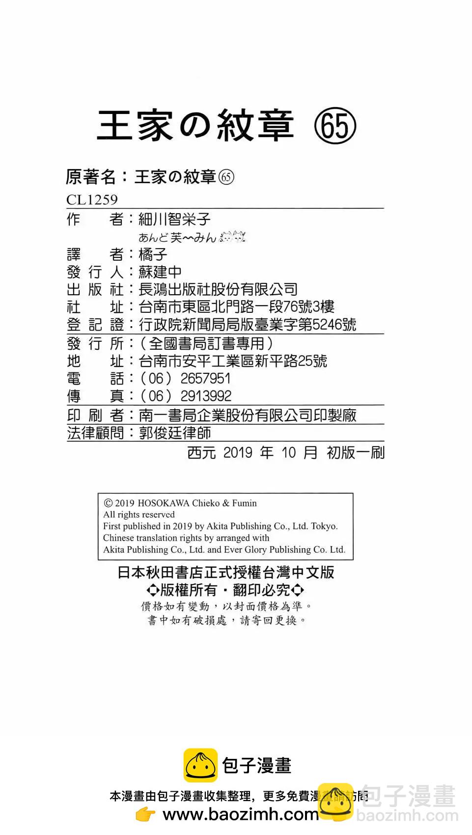第65卷206