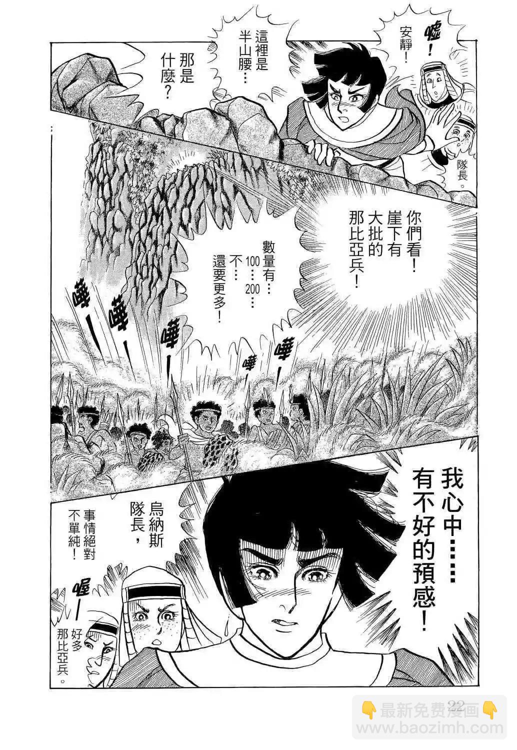 第65卷21