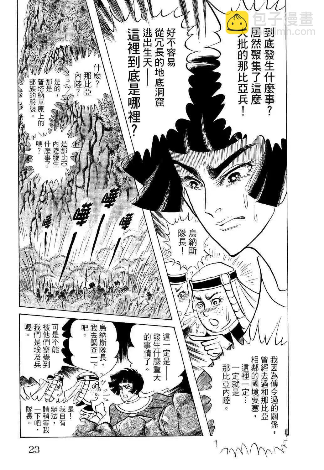 第65卷22