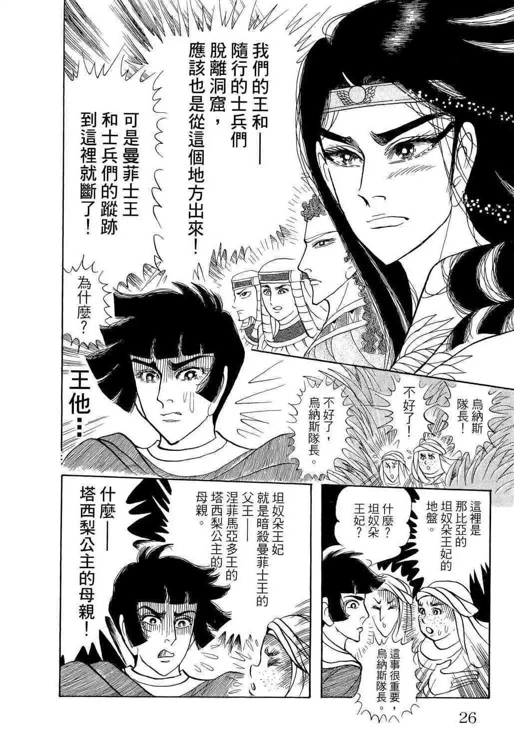 第65卷24