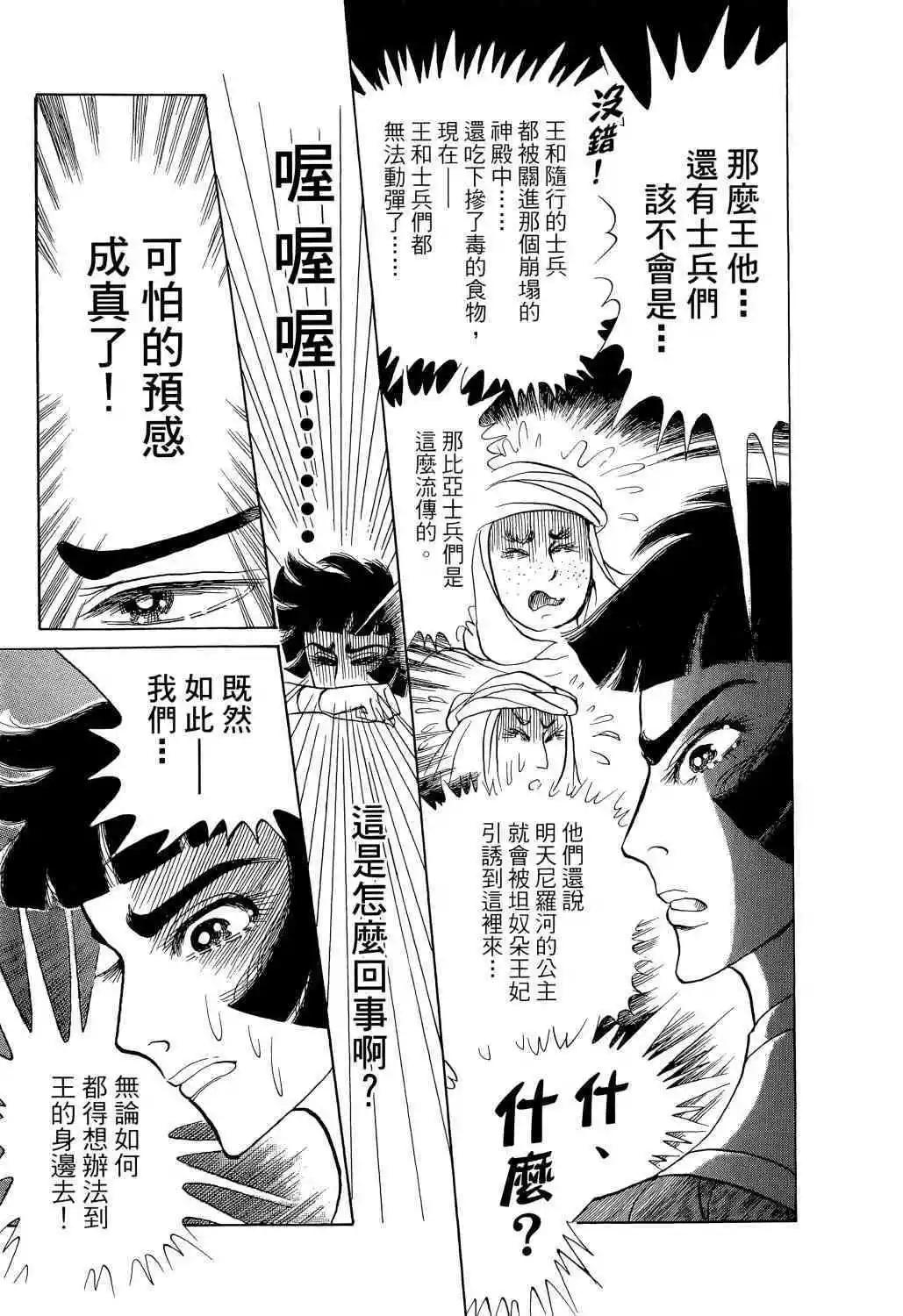 第65卷25