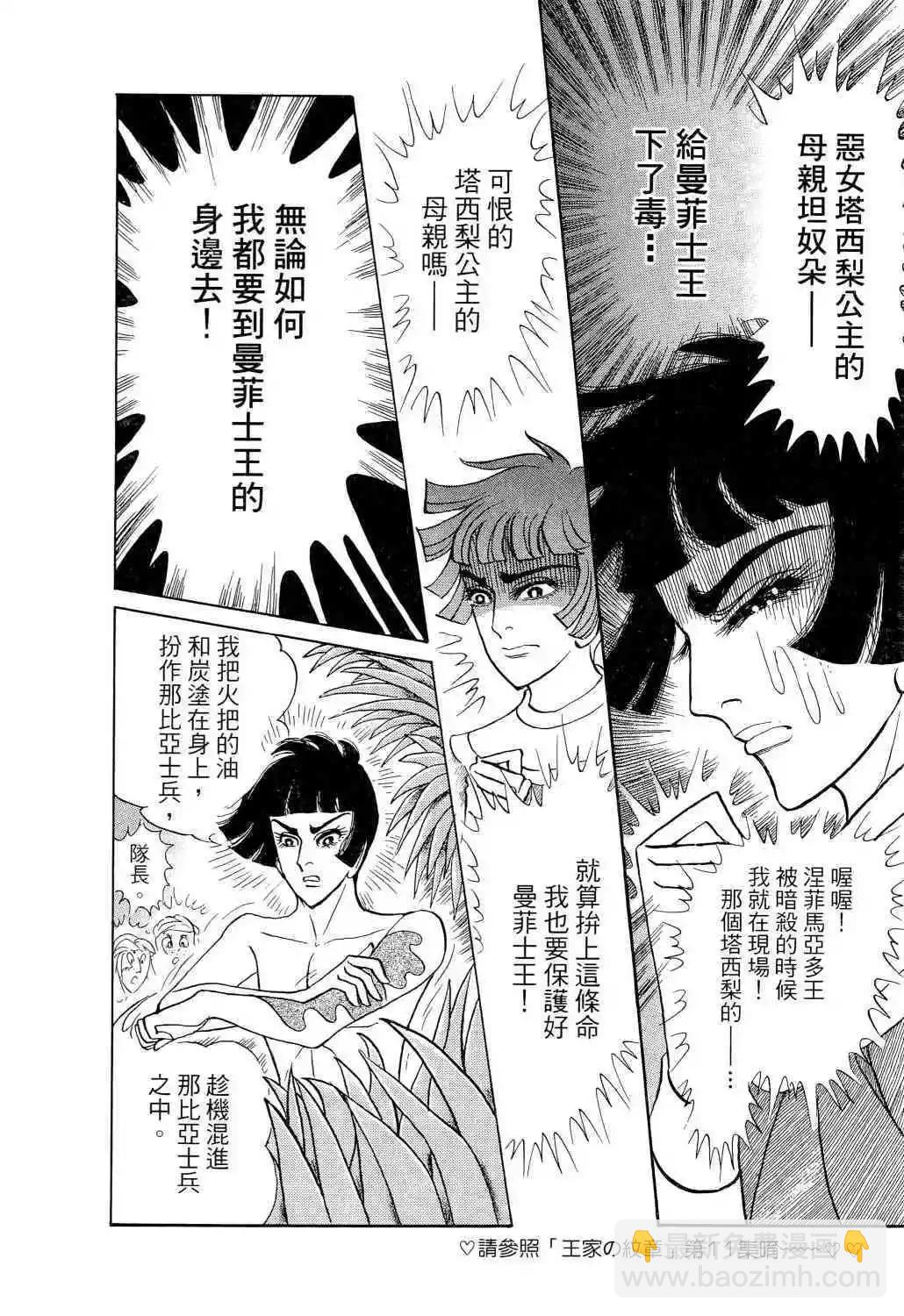 第65卷26
