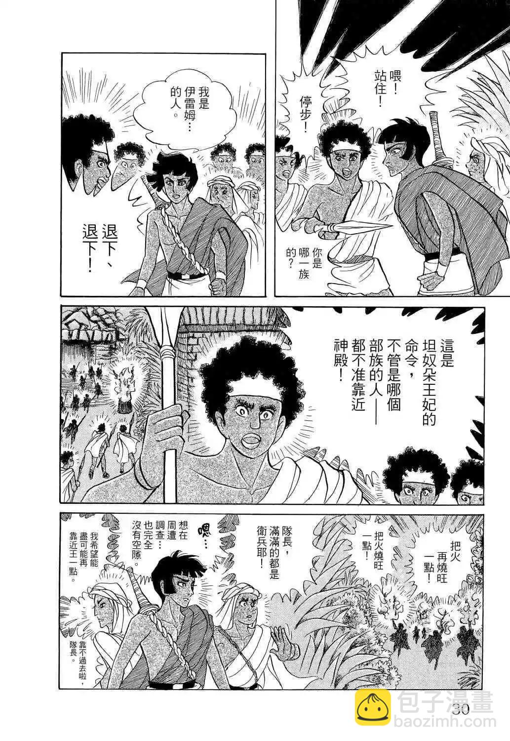 第65卷28