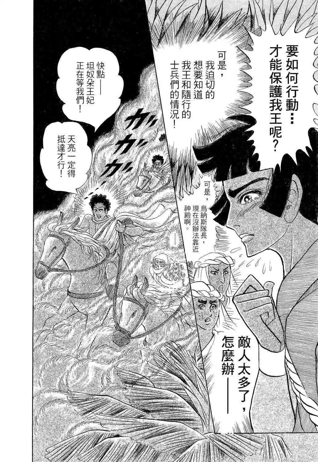 第65卷30