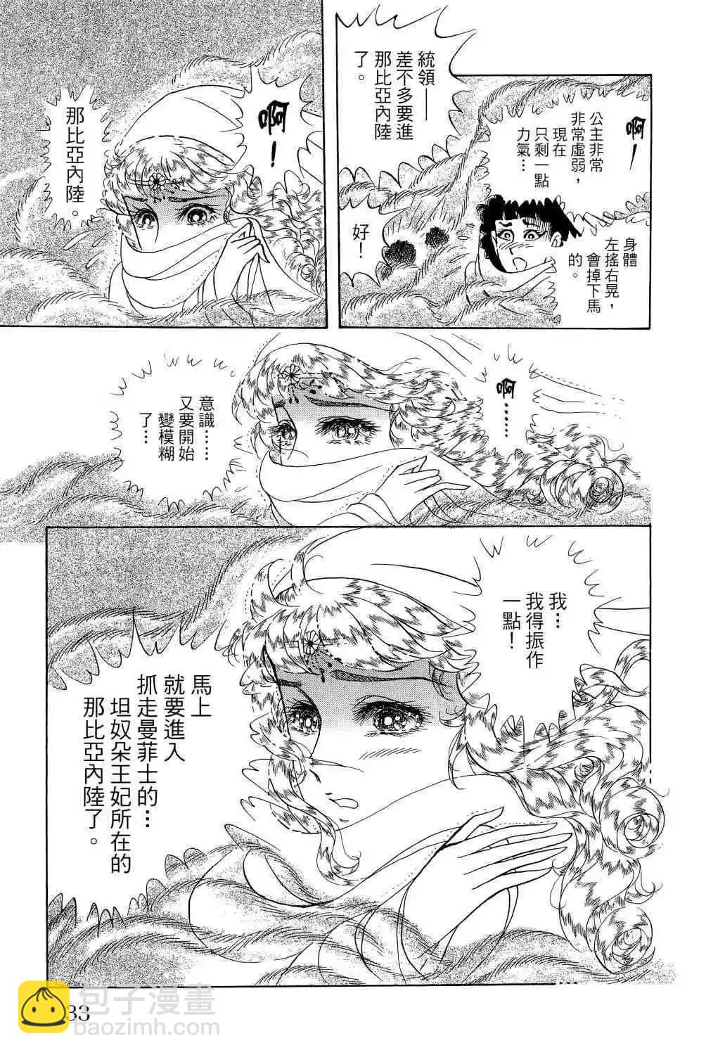 第65卷31