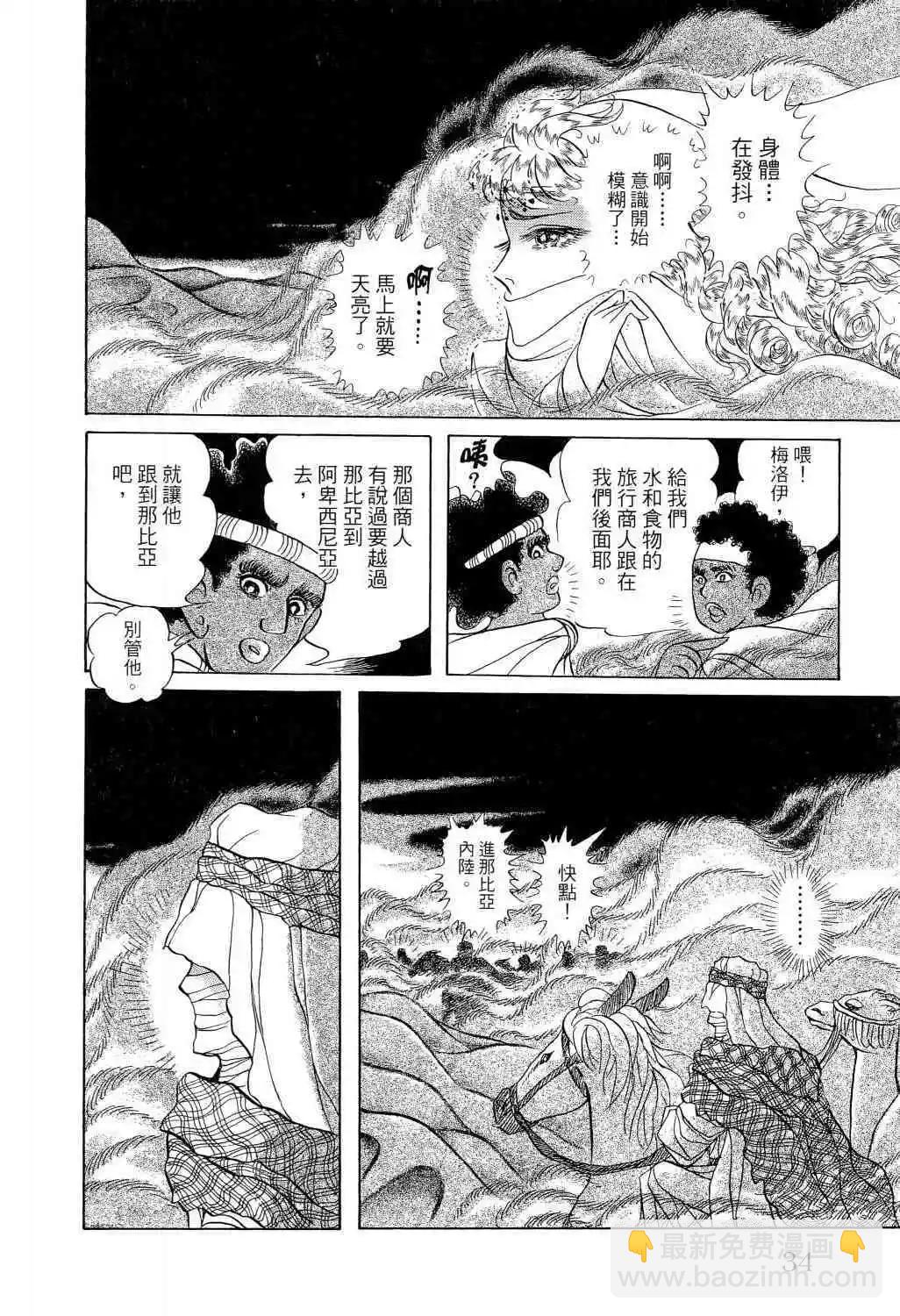 第65卷32