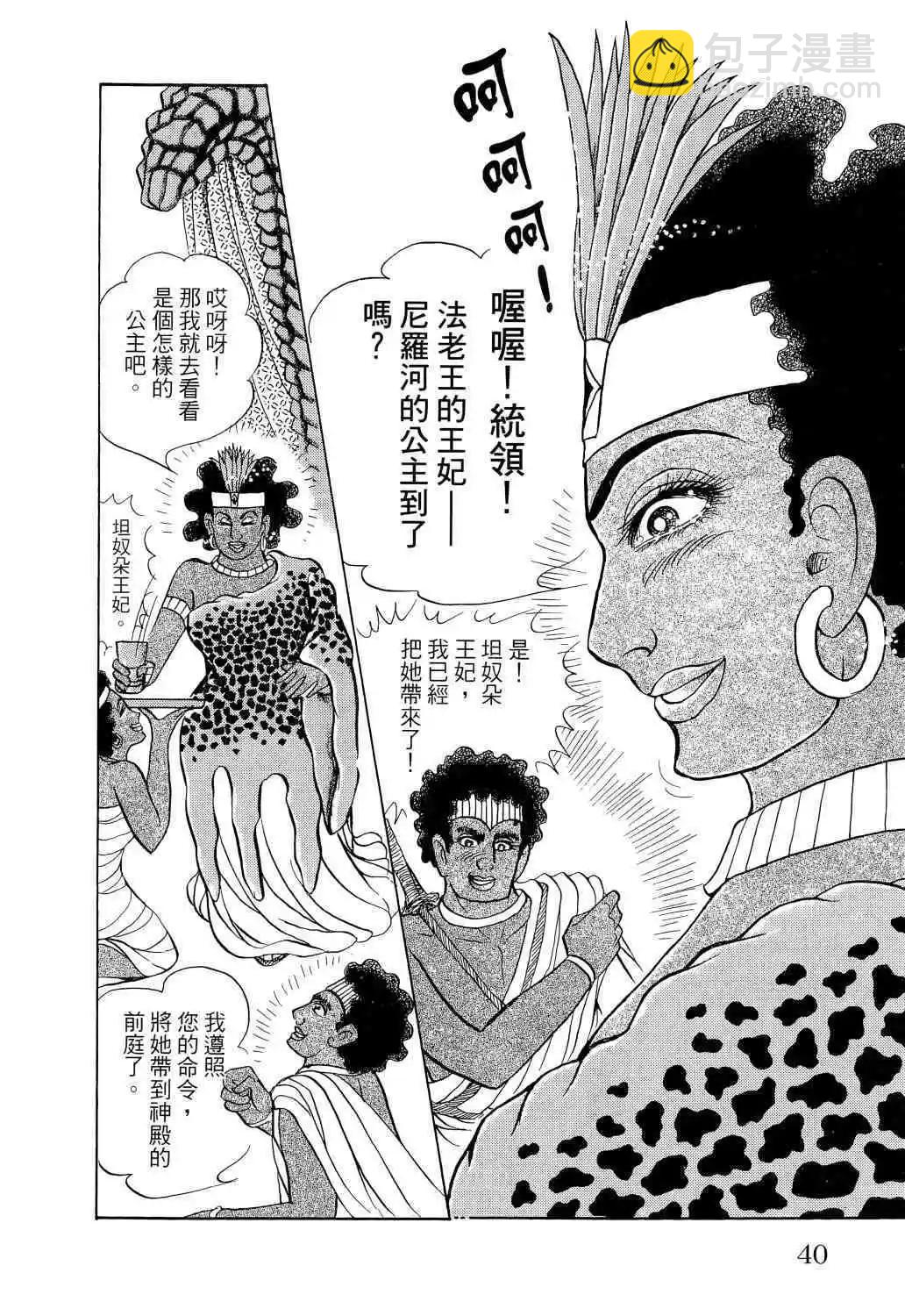 第65卷37